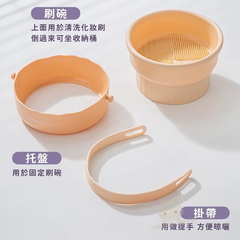 刷具清洗 刷具洗刷碗 洗刷具 可吊掛洗刷碗 刷具架 粉撲清潔 美妝蛋清潔 化妝刷清潔 台灣現貨 198玩具城 W1518-細節圖6