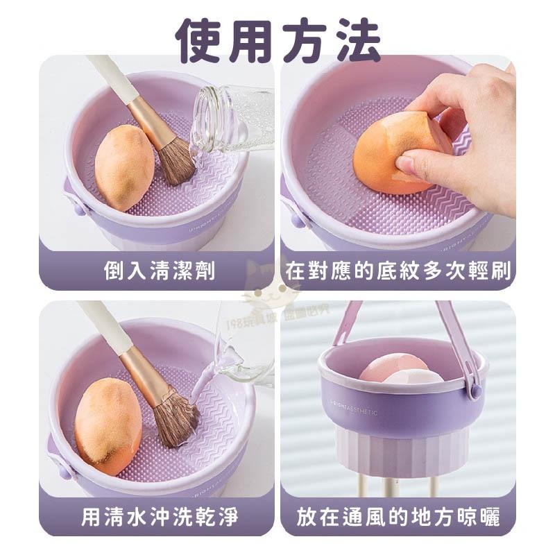刷具清洗 刷具洗刷碗 洗刷具 可吊掛洗刷碗 刷具架 粉撲清潔 美妝蛋清潔 化妝刷清潔 台灣現貨 198玩具城 W1518-細節圖7