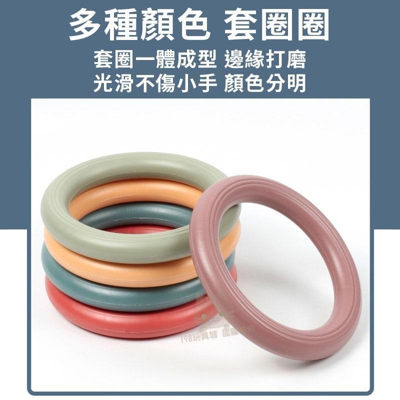 酒瓶套圈圈 瓶子套圈圈 套圈圈 套酒瓶 夜市套圈圈 商檢合格 夜市遊戲 🔥台灣現貨🔥 😽198玩具城😽 W1511-細節圖3