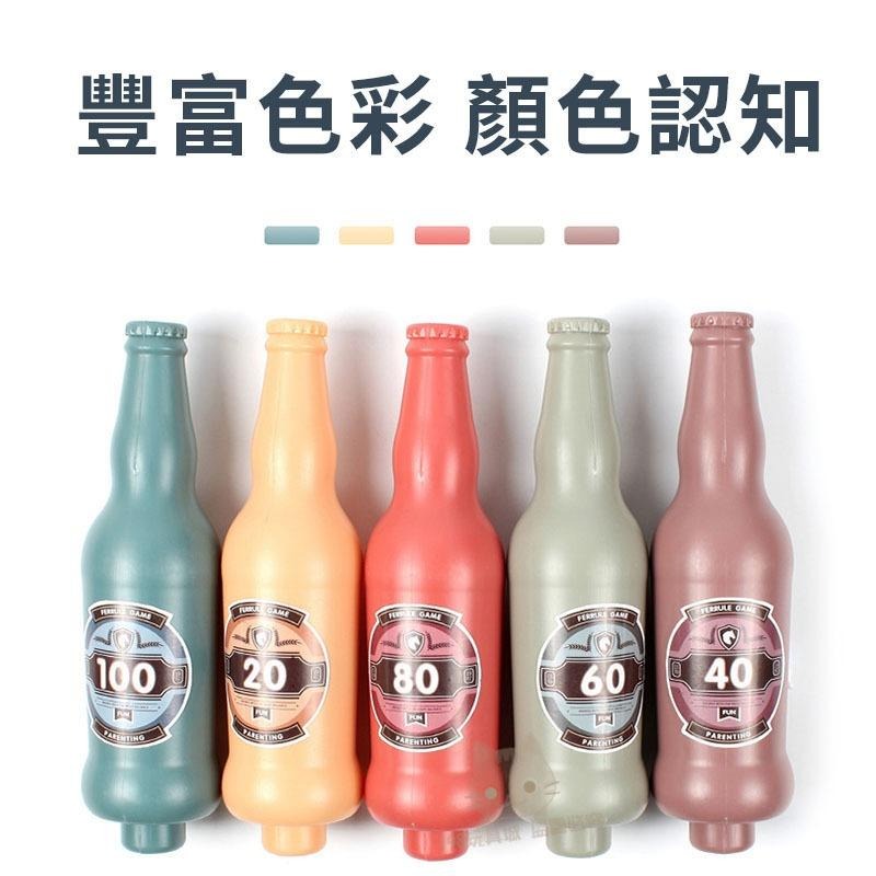 酒瓶套圈圈 瓶子套圈圈 套圈圈 套酒瓶 夜市套圈圈 商檢合格 夜市遊戲 🔥台灣現貨🔥 😽198玩具城😽 W1511-細節圖6