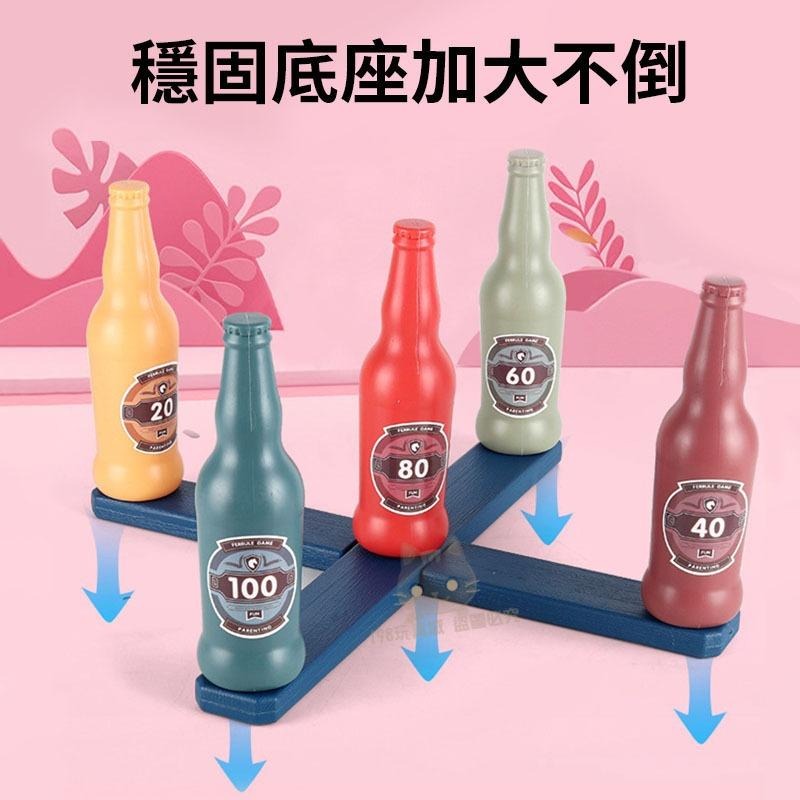 酒瓶套圈圈 瓶子套圈圈 套圈圈 套酒瓶 夜市套圈圈 商檢合格 夜市遊戲 🔥台灣現貨🔥 😽198玩具城😽 W1511-細節圖7