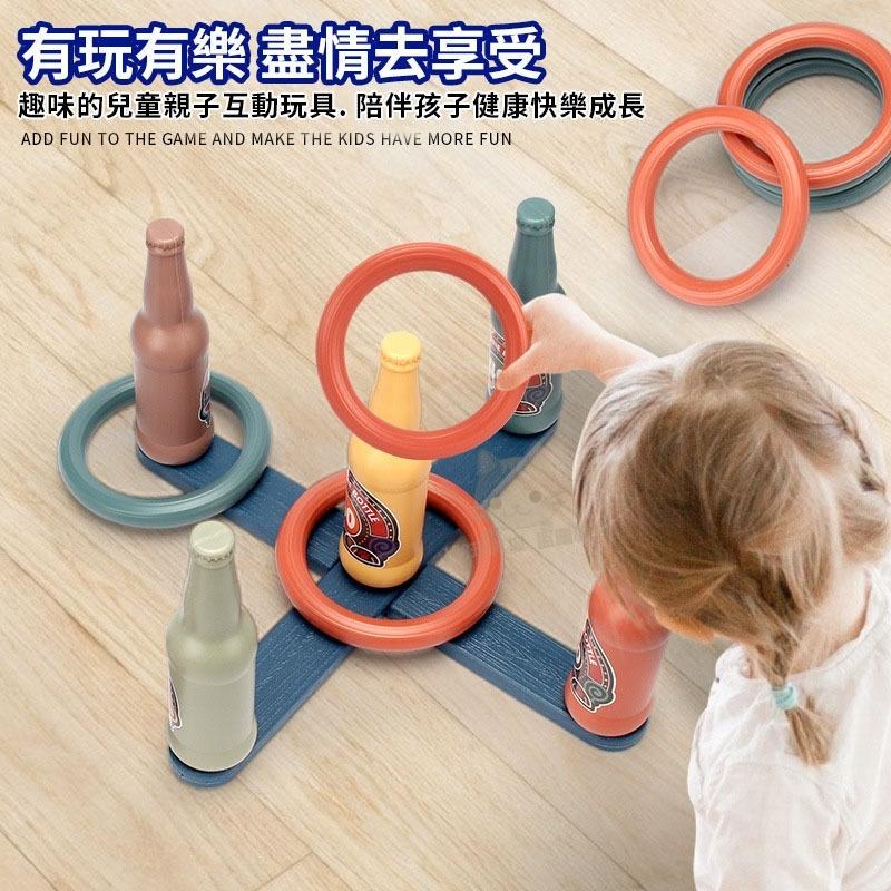 酒瓶套圈圈 瓶子套圈圈 套圈圈 套酒瓶 夜市套圈圈 商檢合格 夜市遊戲 🔥台灣現貨🔥 😽198玩具城😽 W1511-細節圖8