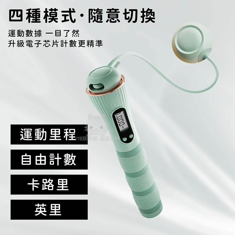 計數跳繩 無繩跳繩 跳繩 電子計數跳繩 兩用跳繩 智能跳繩 健身跳繩 訓練跳繩 🔥台灣現貨🔥 😽198玩具城 W1483-細節圖3