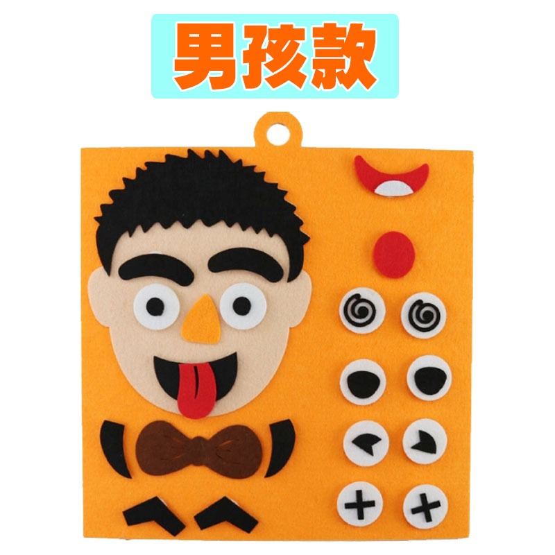 數學玩具 手指數學 算數遊戲 井字棋 OOXX遊戲 不織布玩具 五官表情貼 🔥台灣現貨🔥 😽198玩具城😽 W1542-規格圖9