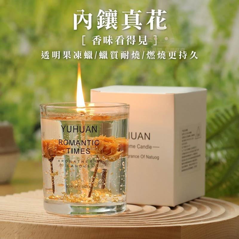 香薰蠟燭 香氛蠟燭 果凍香薰蠟燭 真花香氛蠟燭 蠟燭 室內香氛 精油蠟燭 送禮 🔥台灣現貨🔥😽198玩具城😽 W1505-細節圖2