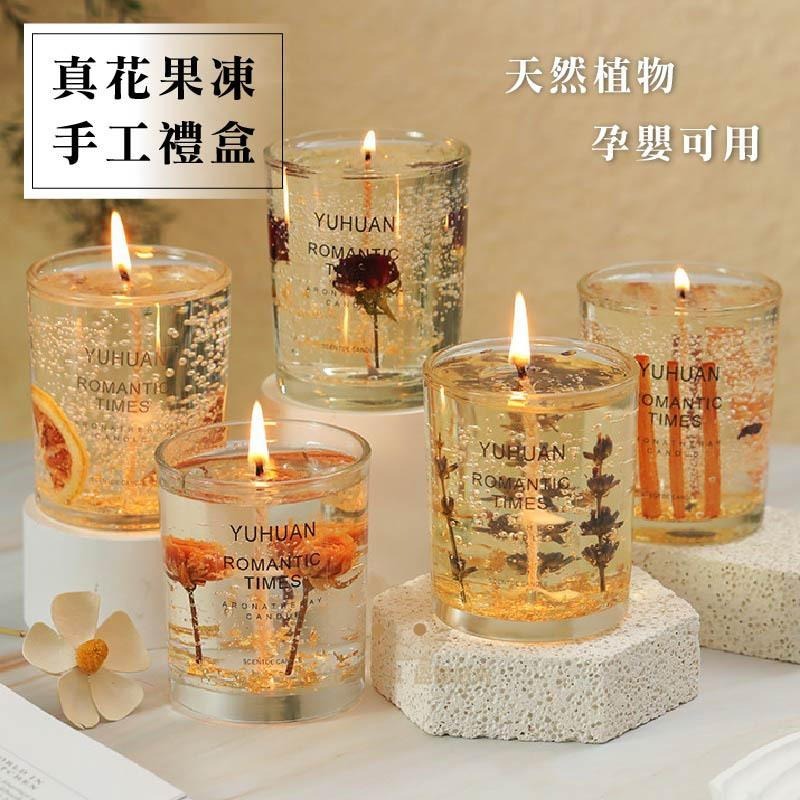 香薰蠟燭 香氛蠟燭 果凍香薰蠟燭 真花香氛蠟燭 蠟燭 室內香氛 精油蠟燭 送禮 🔥台灣現貨🔥😽198玩具城😽 W1505-細節圖5