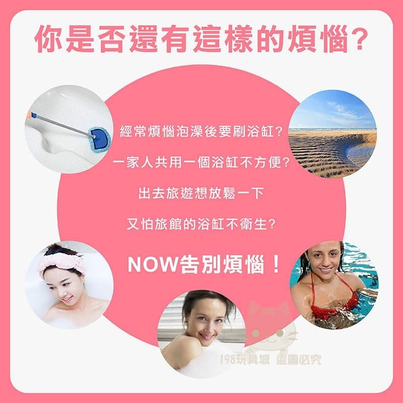 泡澡袋 一次性泡澡袋 拋棄式泡澡袋 浴缸袋 SPA沐浴袋 旅行 浴缸泡澡袋 🔥台灣現貨🔥 😽198玩具城😽 W1464-細節圖4
