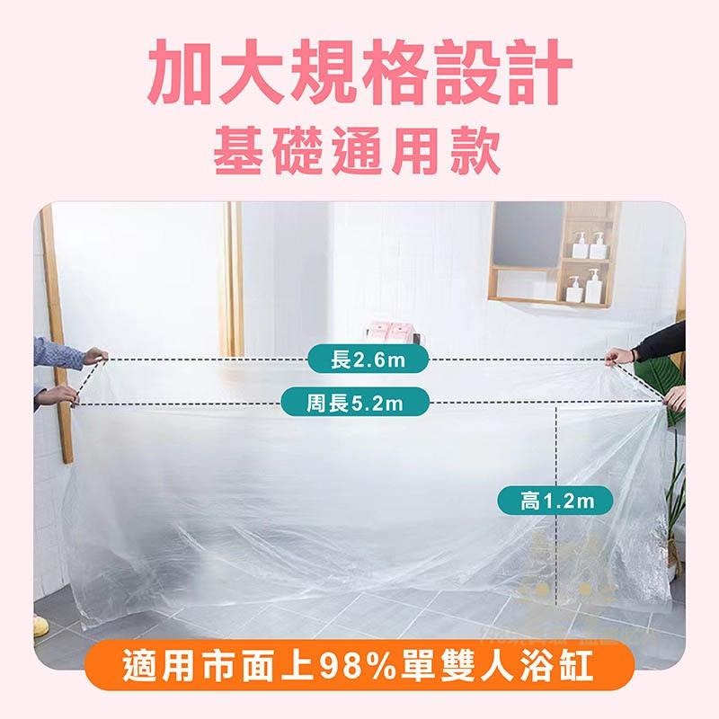 泡澡袋 一次性泡澡袋 拋棄式泡澡袋 浴缸袋 SPA沐浴袋 旅行 浴缸泡澡袋 🔥台灣現貨🔥 😽198玩具城😽 W1464-細節圖5