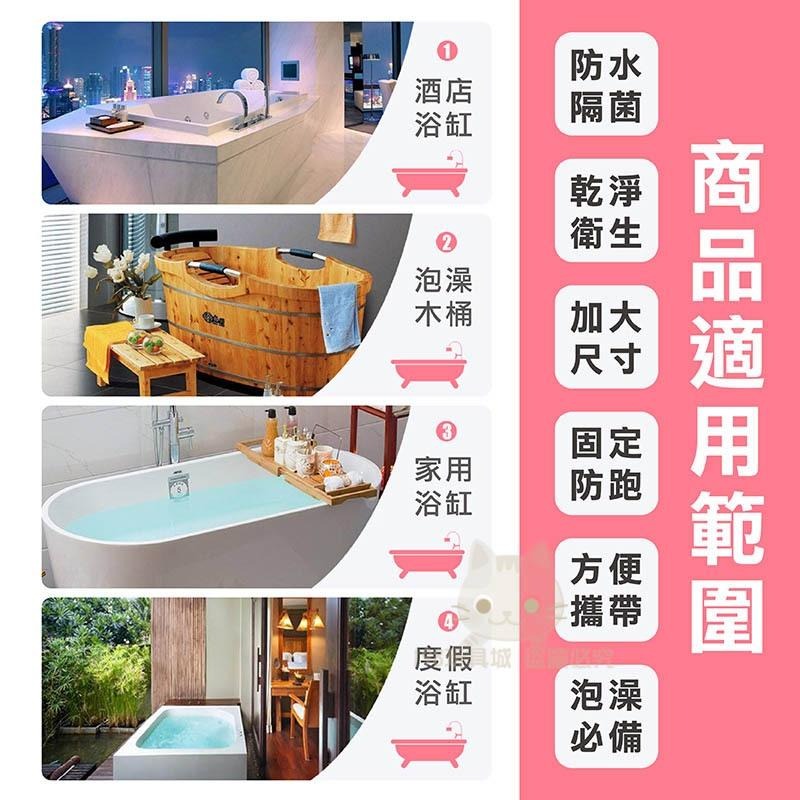 泡澡袋 一次性泡澡袋 拋棄式泡澡袋 浴缸袋 SPA沐浴袋 旅行 浴缸泡澡袋 🔥台灣現貨🔥 😽198玩具城😽 W1464-細節圖9