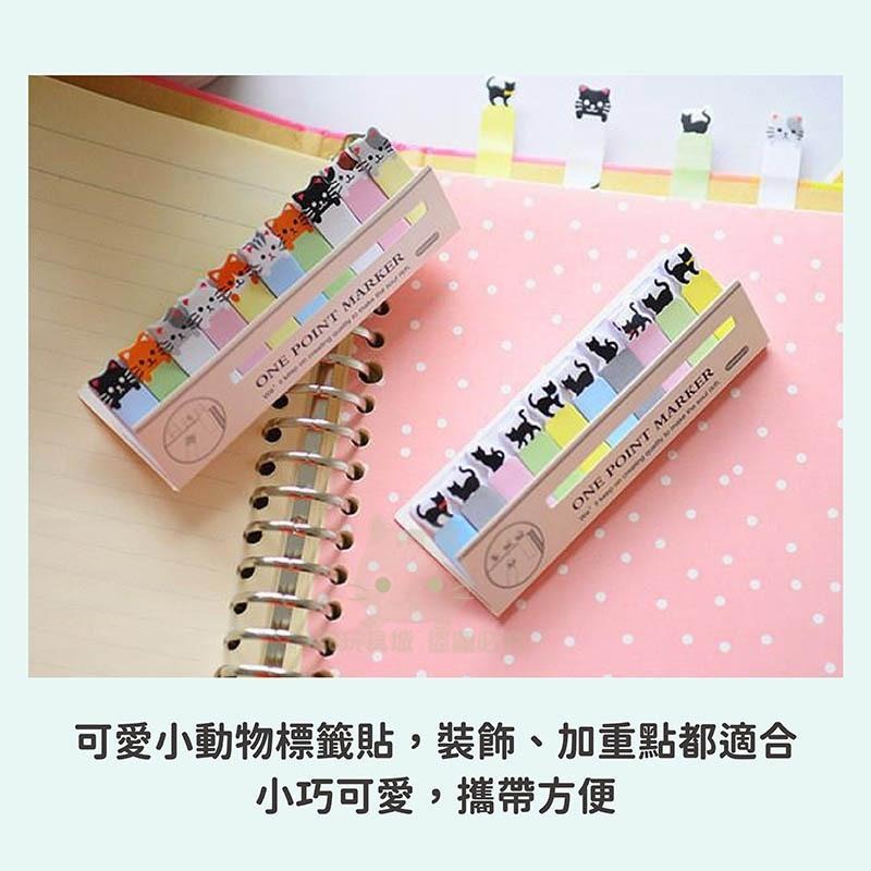 標籤貼 索引貼 造型索引貼 造型便利貼 排排站便利貼 分類標籤貼 索引標籤貼 🔥台灣現貨🔥 😽198玩具城😽 W1456-細節圖6