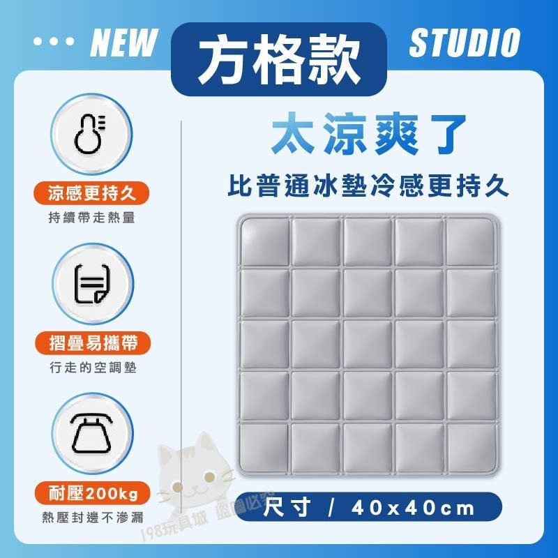 坐墊 冰涼坐墊 凝膠坐墊 冰枕坐墊 冰晶 水枕 冰墊 涼感坐墊 汽車坐墊 🔥台灣現貨🔥 😽198玩具城😽 W1515-細節圖2