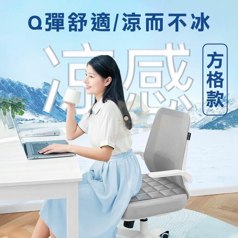 坐墊 冰涼坐墊 凝膠坐墊 冰枕坐墊 冰晶 水枕 冰墊 涼感坐墊 汽車坐墊 🔥台灣現貨🔥 😽198玩具城😽 W1515-細節圖8