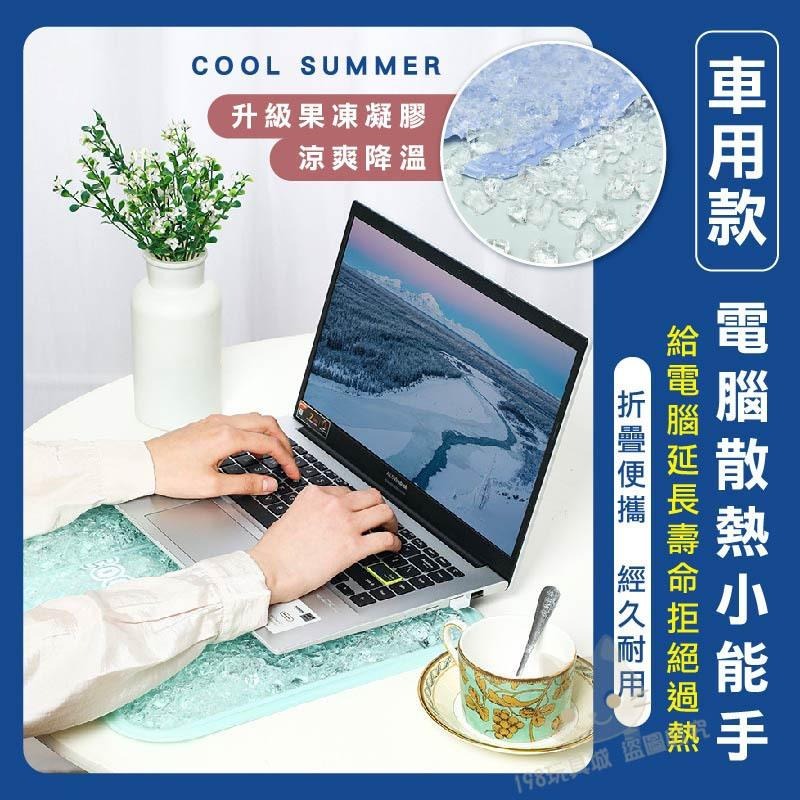 坐墊 冰涼坐墊 凝膠坐墊 冰枕坐墊 冰晶 水枕 冰墊 涼感坐墊 汽車坐墊 🔥台灣現貨🔥 😽198玩具城😽 W1515-細節圖9