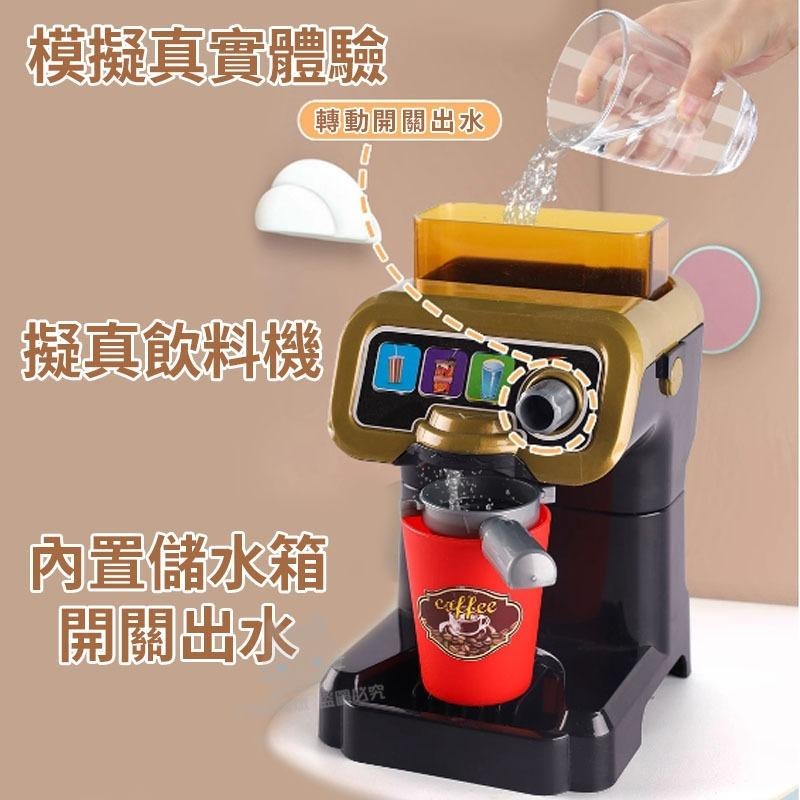 漢堡家家酒 速食玩具 漢堡薯條玩具 帶飲料機 商檢合格 兒童玩具 薯條玩具 🔥台灣現貨🔥 😽198玩具城😽 W1329-細節圖3