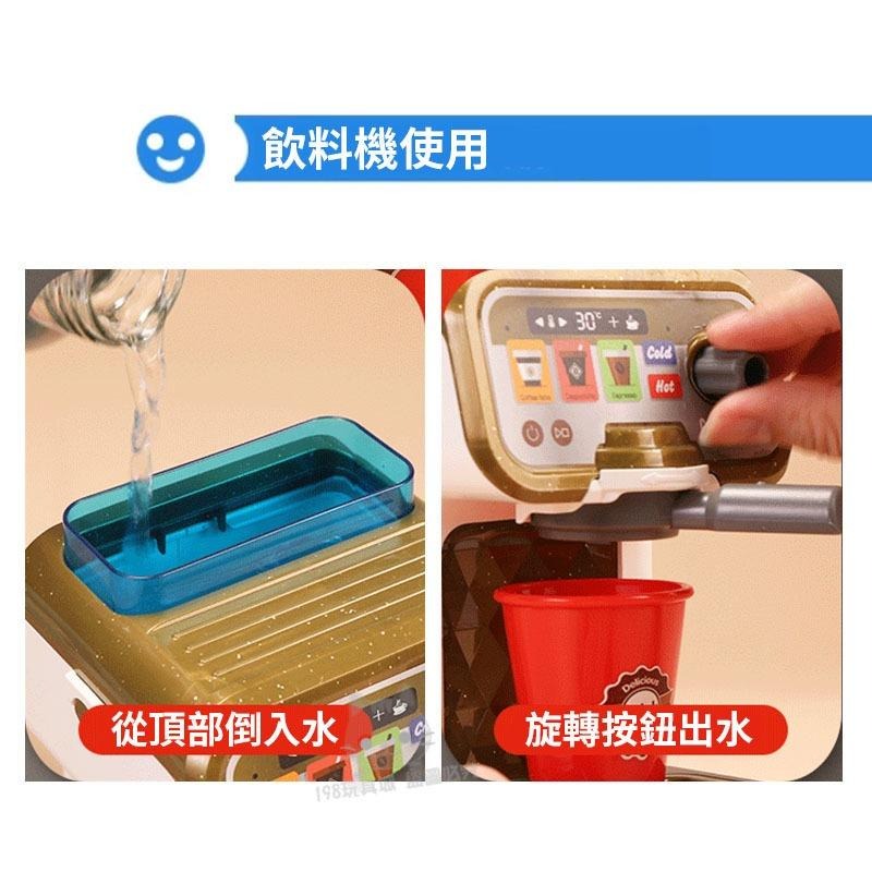 漢堡家家酒 速食玩具 漢堡薯條玩具 帶飲料機 商檢合格 兒童玩具 薯條玩具 🔥台灣現貨🔥 😽198玩具城😽 W1329-細節圖4