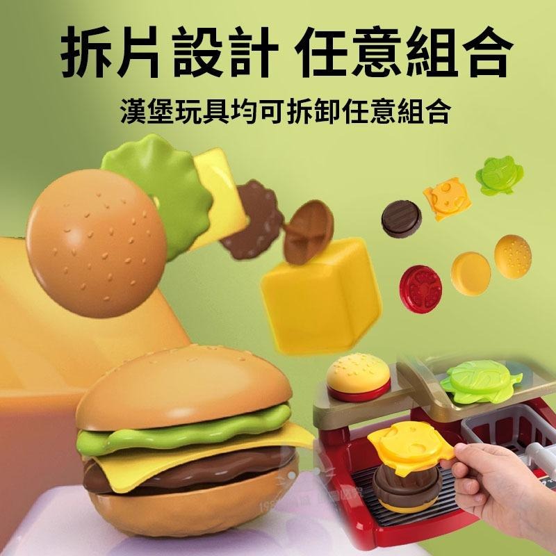 漢堡家家酒 速食玩具 漢堡薯條玩具 帶飲料機 商檢合格 兒童玩具 薯條玩具 🔥台灣現貨🔥 😽198玩具城😽 W1329-細節圖6