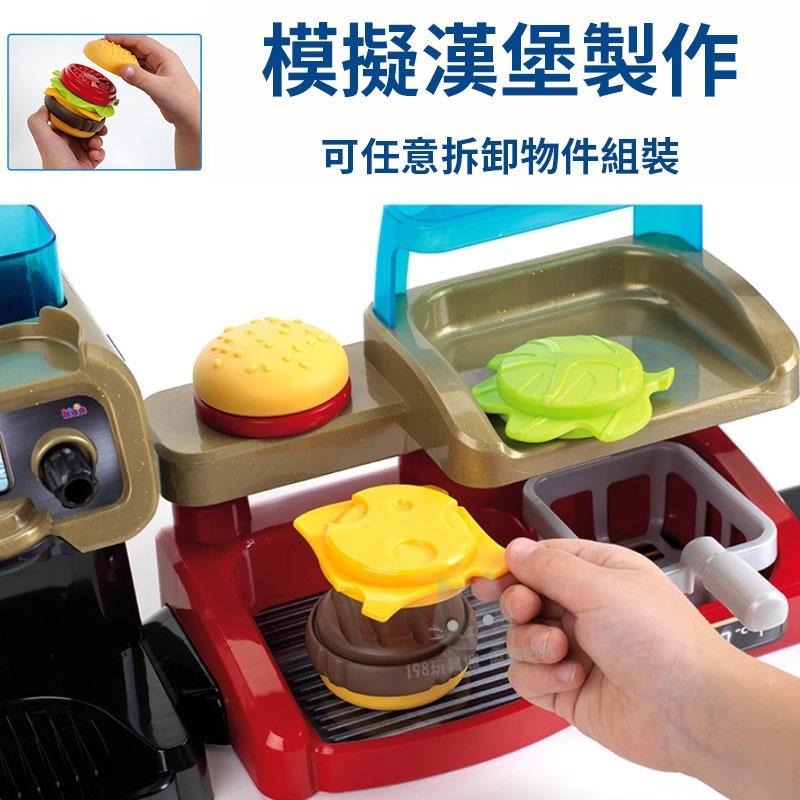 漢堡家家酒 速食玩具 漢堡薯條玩具 帶飲料機 商檢合格 兒童玩具 薯條玩具 🔥台灣現貨🔥 😽198玩具城😽 W1329-細節圖7
