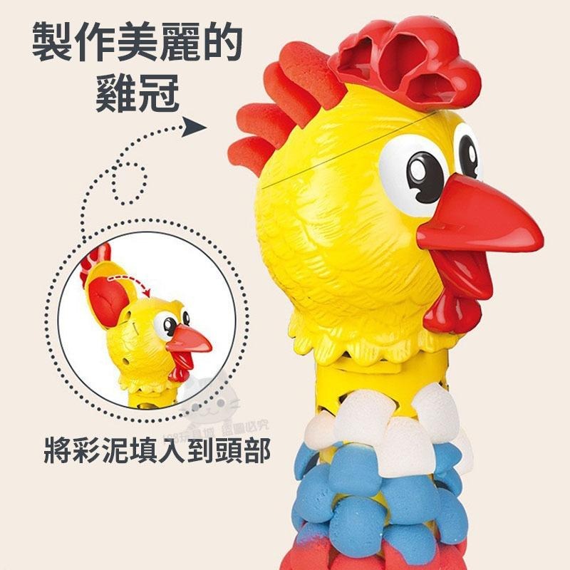 彩泥玩具 黏土玩具 母雞黏土 雞蛋黏土 黏土母雞 彩泥 主題黏土 羽毛雞 🔥台灣現貨🔥 😽198玩具城😽 W1330-細節圖6