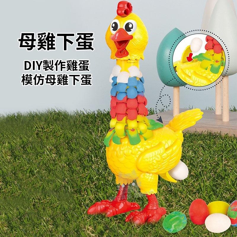 彩泥玩具 黏土玩具 母雞黏土 雞蛋黏土 黏土母雞 彩泥 主題黏土 羽毛雞 🔥台灣現貨🔥 😽198玩具城😽 W1330-細節圖8