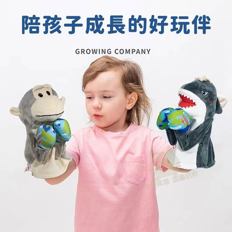 拳擊玩偶 動物手偶 拳擊手套 有聲款 拳擊猴子 拳擊袋鼠 拳擊手套 抖音爆款 🔥台灣現貨🔥 😽198玩具城😽 W1510-細節圖2