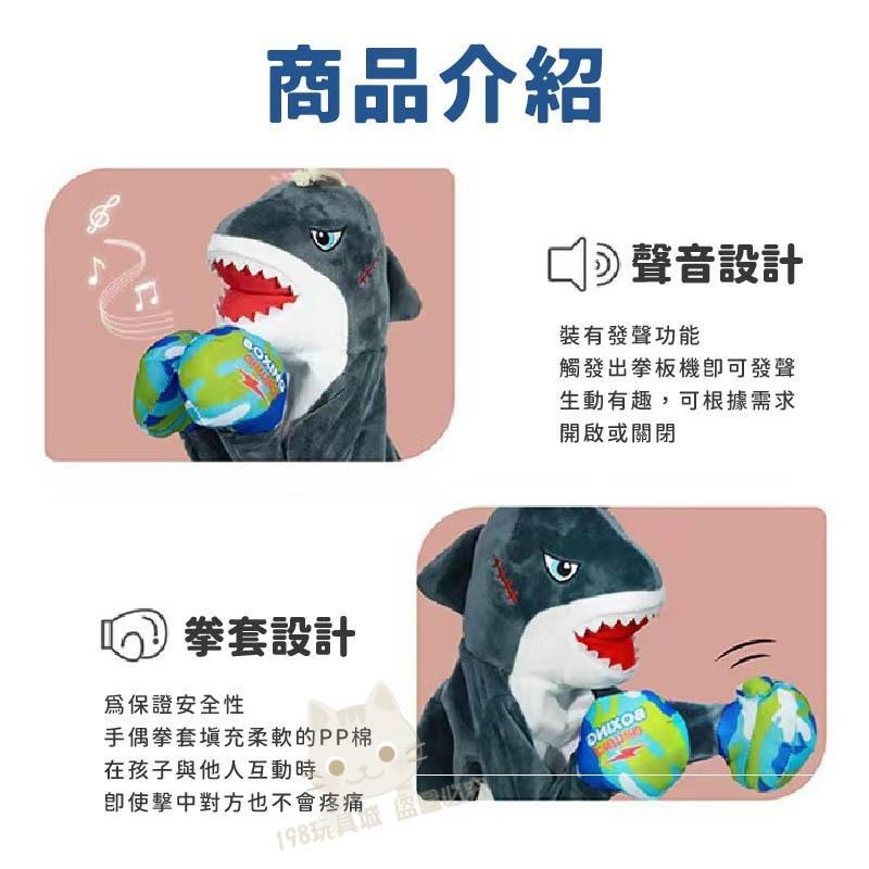 拳擊玩偶 動物手偶 拳擊手套 有聲款 拳擊猴子 拳擊袋鼠 拳擊手套 抖音爆款 🔥台灣現貨🔥 😽198玩具城😽 W1510-細節圖5