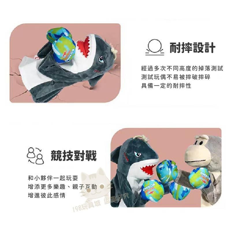 拳擊玩偶 動物手偶 拳擊手套 有聲款 拳擊猴子 拳擊袋鼠 拳擊手套 抖音爆款 🔥台灣現貨🔥 😽198玩具城😽 W1510-細節圖6