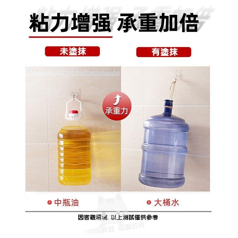 助黏劑 超強助黏劑 助粘劑 黏著劑 雙面膠助黏劑 10ml 輔助黏貼 🔥台灣現貨🔥 😽198玩具城😽 W1521-細節圖5