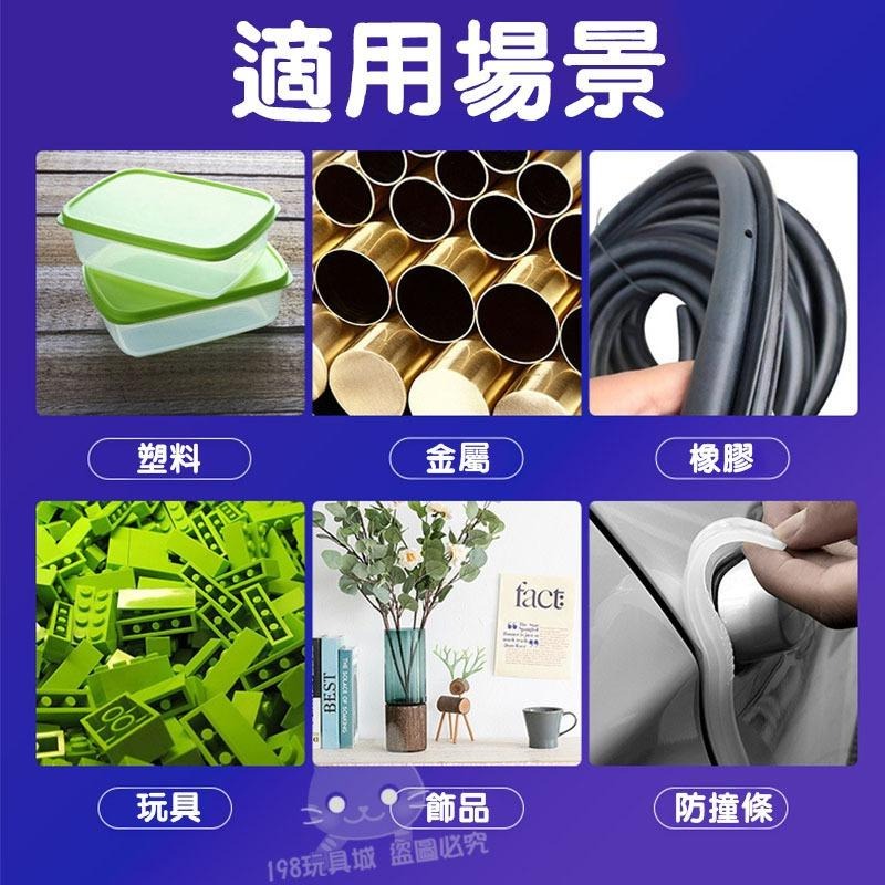 助黏劑 超強助黏劑 助粘劑 黏著劑 雙面膠助黏劑 10ml 輔助黏貼 🔥台灣現貨🔥 😽198玩具城😽 W1521-細節圖8