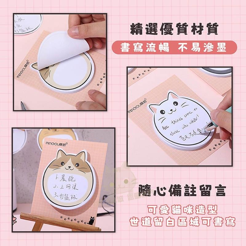 便條貼 N次貼 貓咪便利貼 可愛便條紙 造型便利貼 卡通便利貼 無痕貼 🔥台灣現貨🔥 😽198玩具城😽 W1477-細節圖4