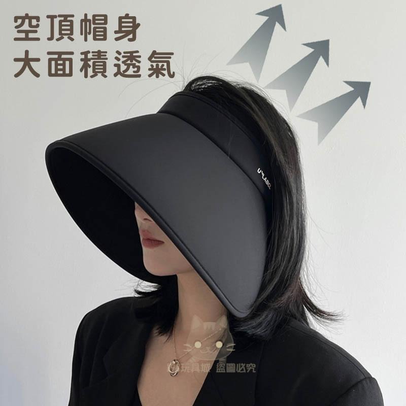 空頂帽 可折疊遮陽帽 大帽簷遮陽帽 防曬帽 空頂帽女 防曬帽女 遮陽帽 🔥台灣現貨🔥 😽198玩具城😽 W1495-細節圖4