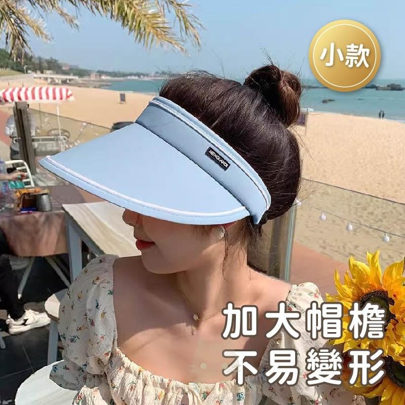 空頂帽 可折疊遮陽帽 大帽簷遮陽帽 防曬帽 空頂帽女 防曬帽女 遮陽帽 🔥台灣現貨🔥 😽198玩具城😽 W1495-細節圖5