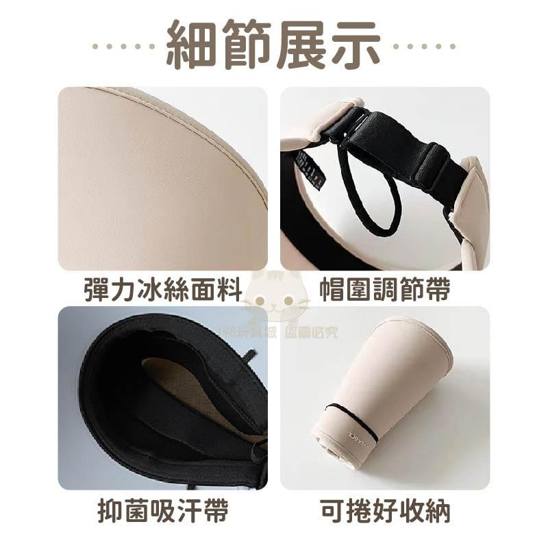 空頂帽 可折疊遮陽帽 大帽簷遮陽帽 防曬帽 空頂帽女 防曬帽女 遮陽帽 🔥台灣現貨🔥 😽198玩具城😽 W1495-細節圖6