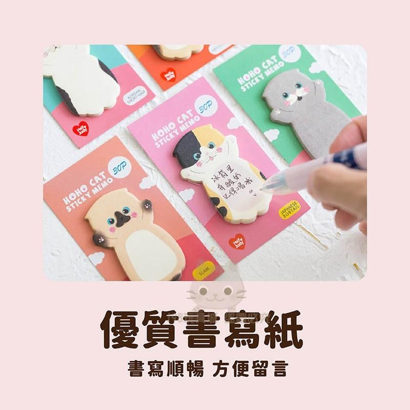 便利貼 貓咪造型便利貼 N次貼 貓咪露肚肚 造型便利貼 可愛便利貼 貓咪系列 🔥台灣現貨🔥 😽198玩具城😽 W1457-細節圖5