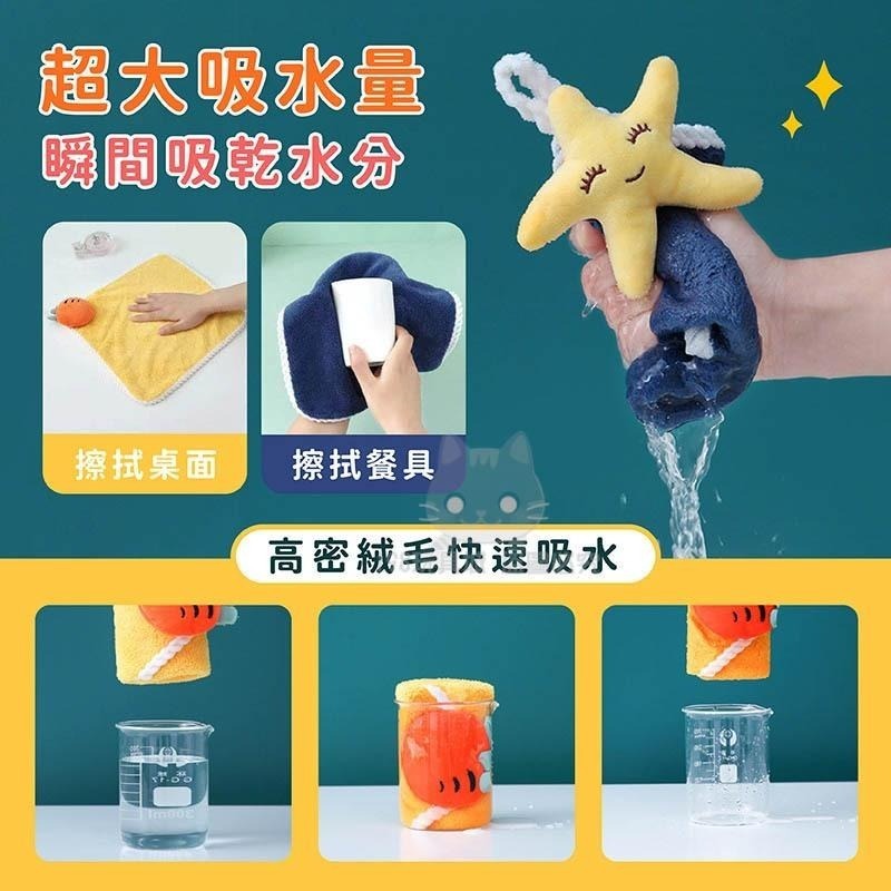 擦手巾 珊瑚絨 可愛擦手巾 方巾 動物擦手巾 浴室擦手巾 廚房擦手巾 吸水巾 🔥台灣現貨🔥 😽198玩具城😽 W1458-細節圖4