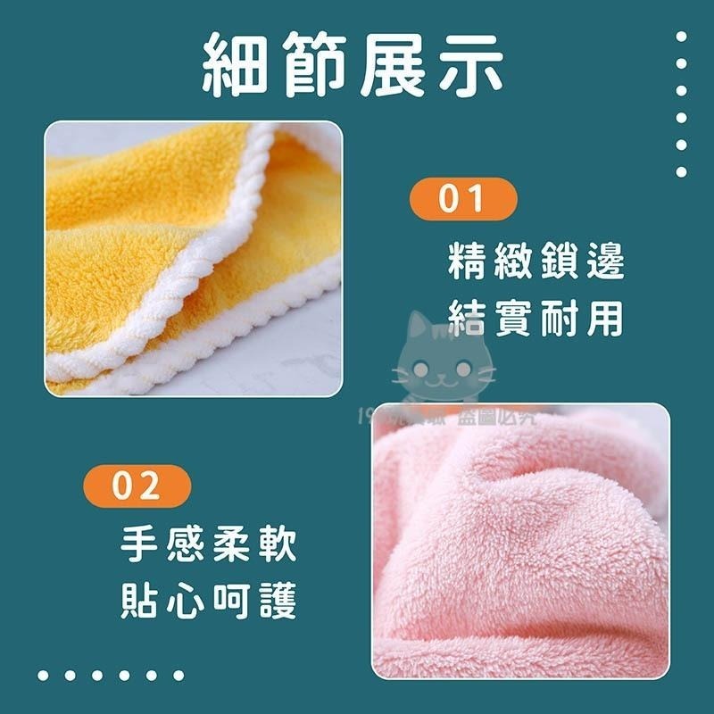 擦手巾 珊瑚絨 可愛擦手巾 方巾 動物擦手巾 浴室擦手巾 廚房擦手巾 吸水巾 🔥台灣現貨🔥 😽198玩具城😽 W1458-細節圖7