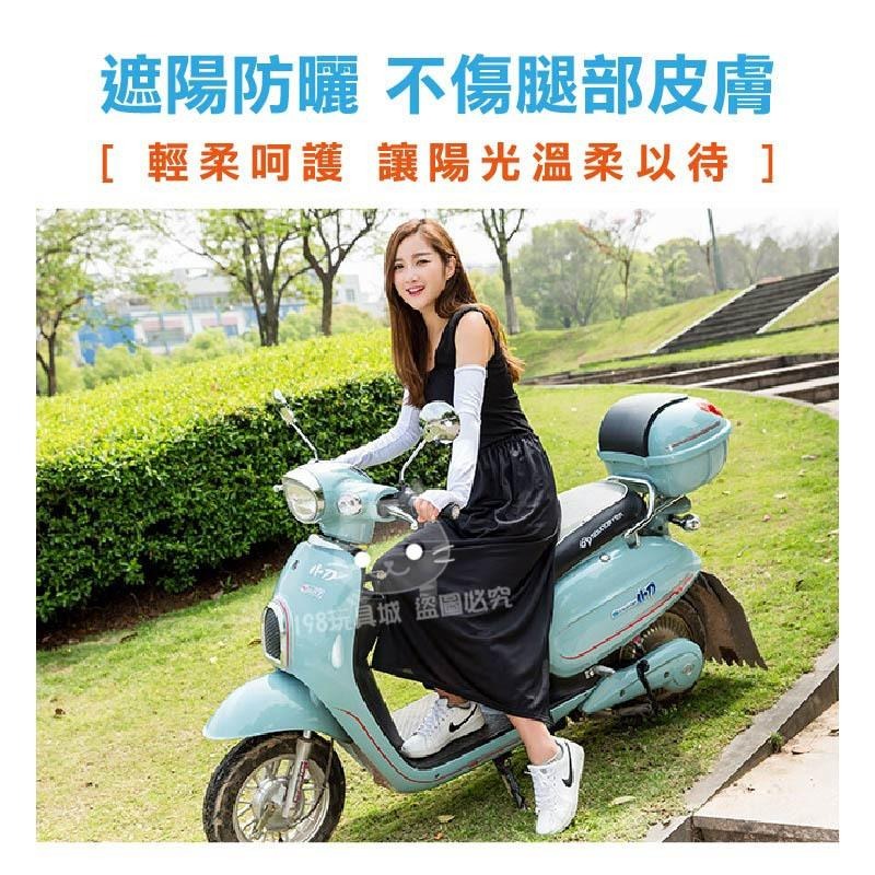 防曬裙 機車遮陽裙 遮陽裙 防曬圍裙 機車防走光裙 涼感防曬裙 圍裙 🔥台灣現貨🔥 😽198玩具城😽 W1519-細節圖4