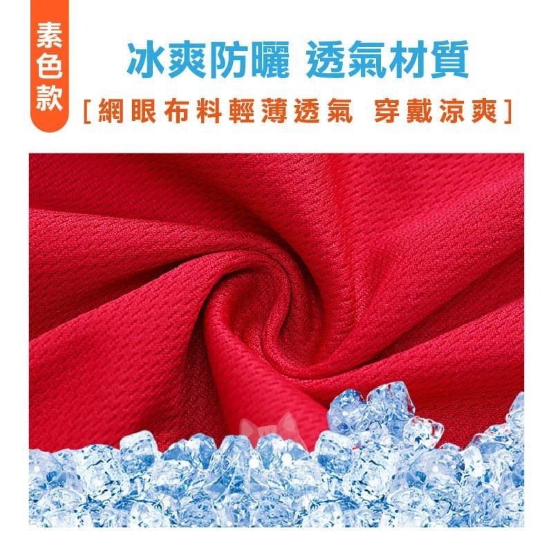 防曬裙 機車遮陽裙 遮陽裙 防曬圍裙 機車防走光裙 涼感防曬裙 圍裙 🔥台灣現貨🔥 😽198玩具城😽 W1519-細節圖6