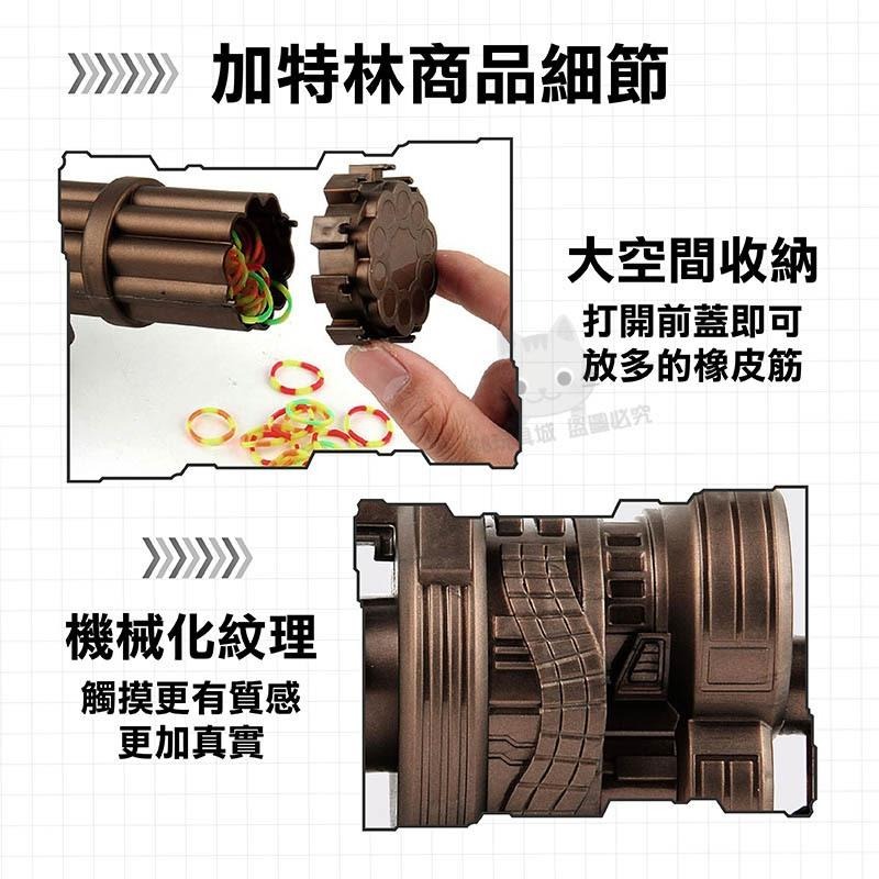 橡皮筋玩具 連發橡皮筋 射擊玩具 彈射橡皮筋 商檢合格 復古玩具 男童玩具 🔥台灣現貨🔥 😽198玩具城😽 W1331-細節圖3