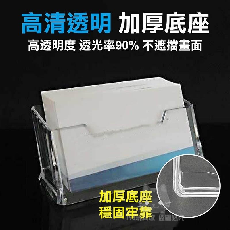 壓克力名片架 名片座 透明名片架 壓克力名片盒 單層名片架 透明名片座  🔥台灣現貨🔥 😽198玩具城😽 W1434-細節圖3