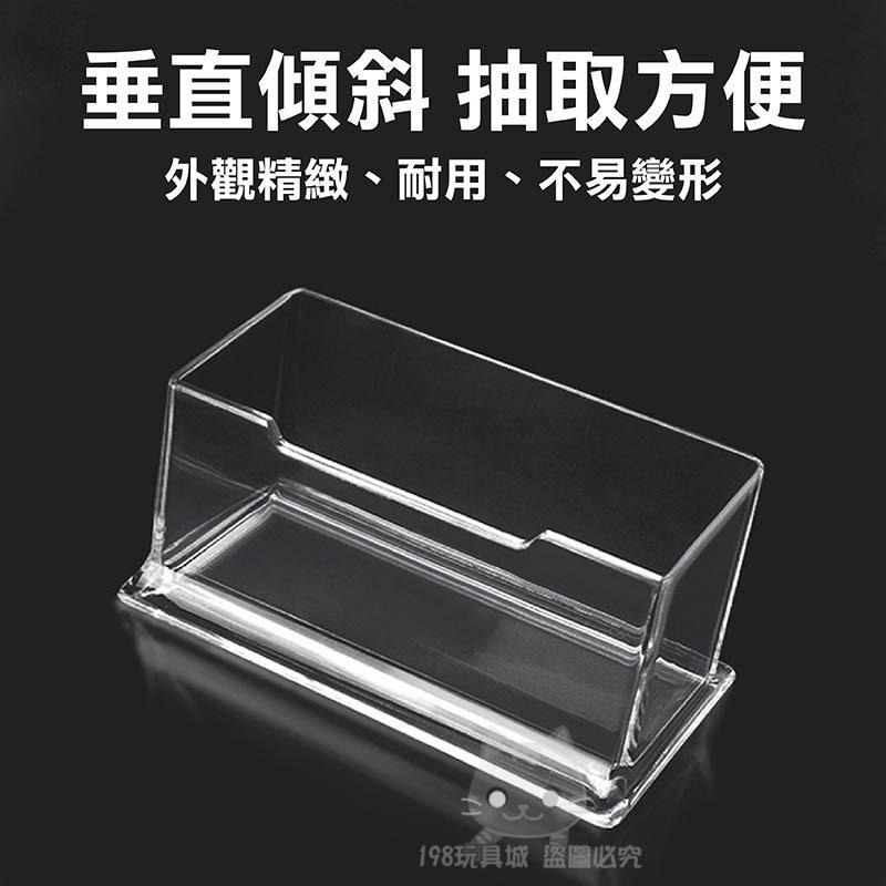 壓克力名片架 名片座 透明名片架 壓克力名片盒 單層名片架 透明名片座  🔥台灣現貨🔥 😽198玩具城😽 W1434-細節圖4
