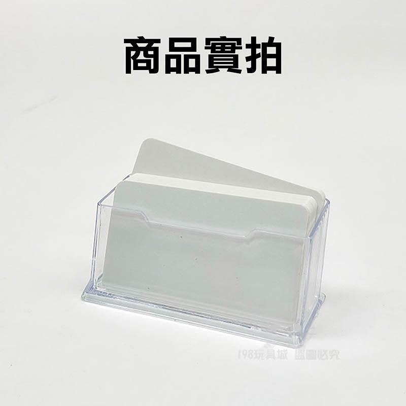 壓克力名片架 名片座 透明名片架 壓克力名片盒 單層名片架 透明名片座  🔥台灣現貨🔥 😽198玩具城😽 W1434-細節圖5