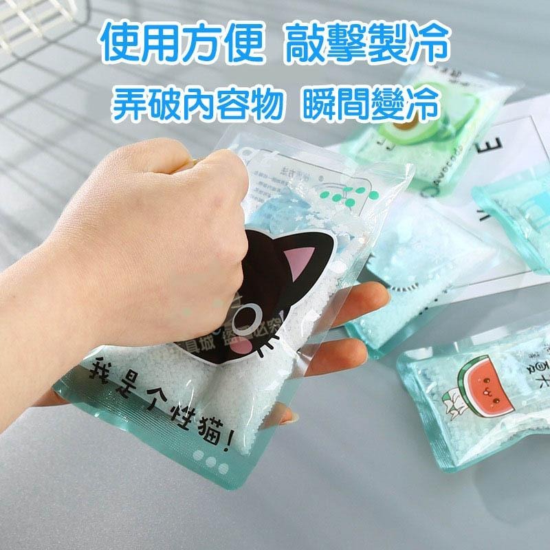 迷你冰袋 敲敲樂冰袋 迷你降溫冰袋 爆冰袋 急速冰袋 攜帶式冰包 可重複使用 🔥台灣現貨🔥 😽198玩具城😽 W1502-細節圖3