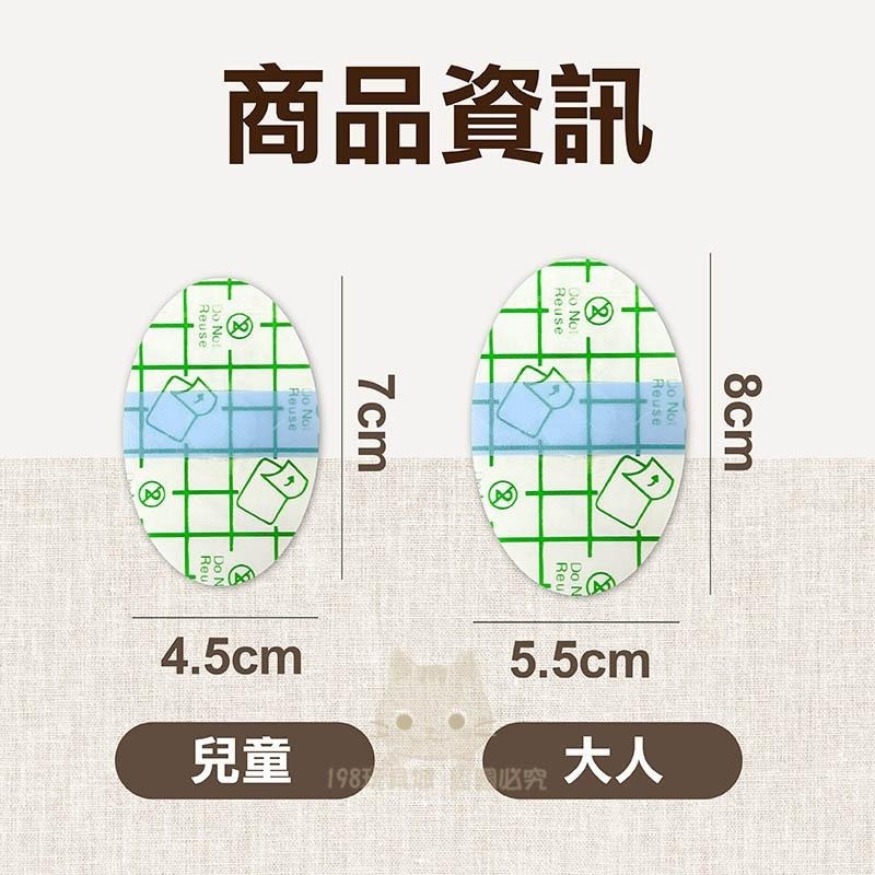 護耳貼 防水護耳貼 寶寶洗澡防水耳貼 加棉防水護耳貼 一次性耳貼 洗澡 泳游 🔥台灣現貨🔥 😽198玩具城😽 W1459-細節圖2