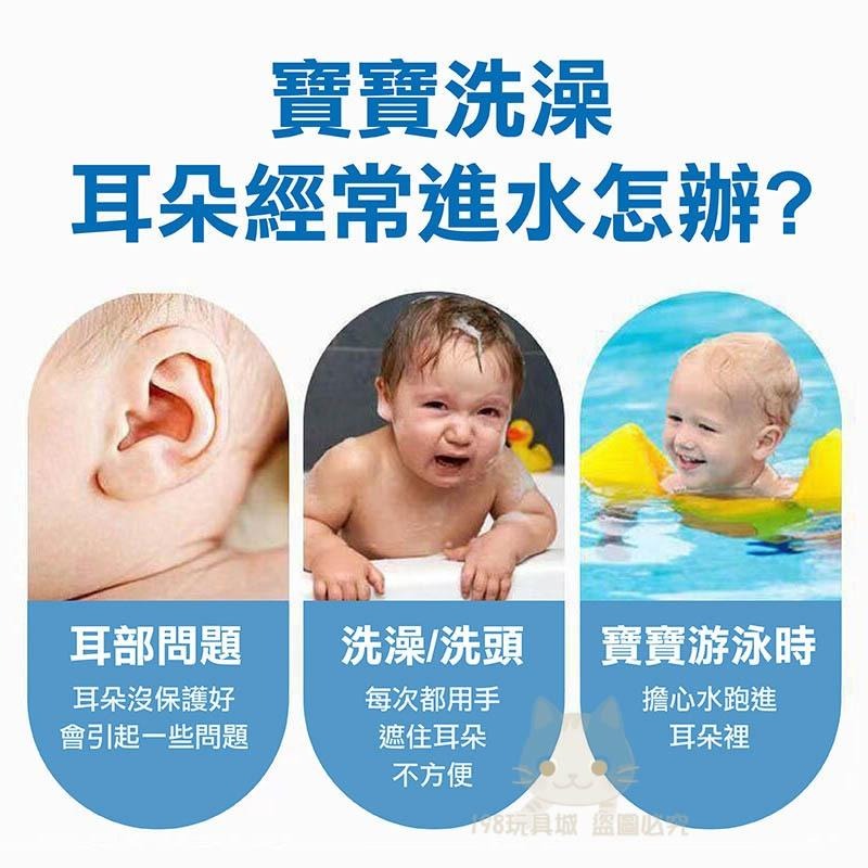 護耳貼 防水護耳貼 寶寶洗澡防水耳貼 加棉防水護耳貼 一次性耳貼 洗澡 泳游 🔥台灣現貨🔥 😽198玩具城😽 W1459-細節圖3