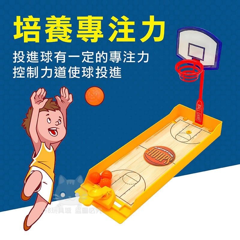 迷你球台 桌球 球類桌遊 兒童玩具 籃球 曲棍球 足球 高爾夫球 橄欖球 🔥台灣現貨🔥 😽198玩具城😽 W1321-細節圖3