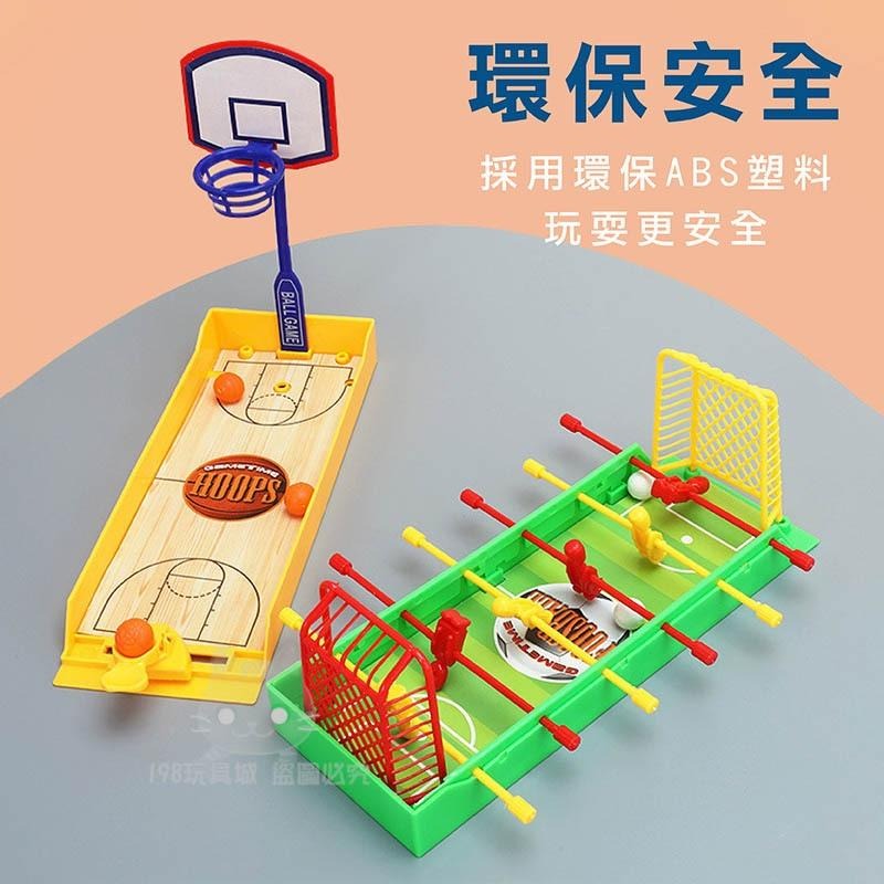 迷你球台 桌球 球類桌遊 兒童玩具 籃球 曲棍球 足球 高爾夫球 橄欖球 🔥台灣現貨🔥 😽198玩具城😽 W1321-細節圖4