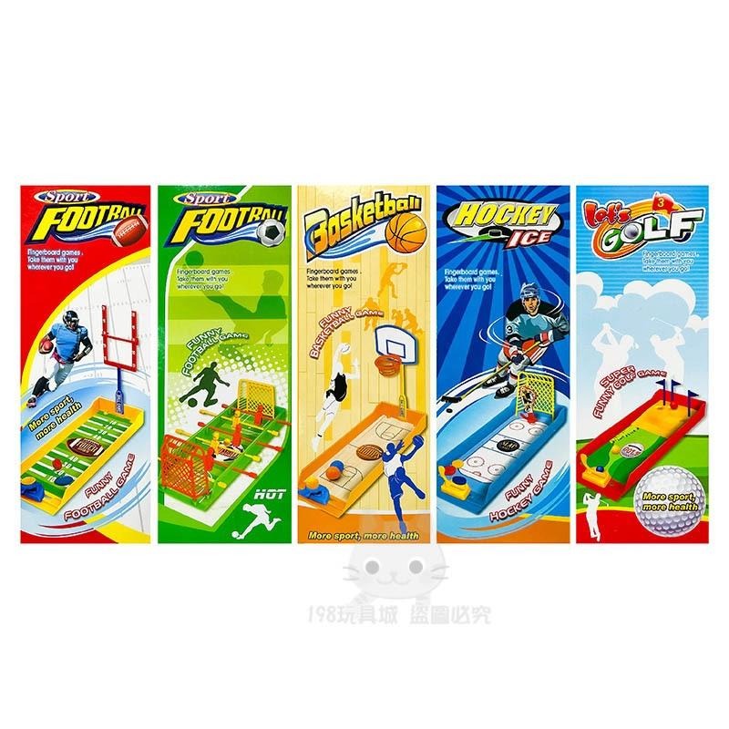 迷你球台 桌球 球類桌遊 兒童玩具 籃球 曲棍球 足球 高爾夫球 橄欖球 🔥台灣現貨🔥 😽198玩具城😽 W1321-細節圖6