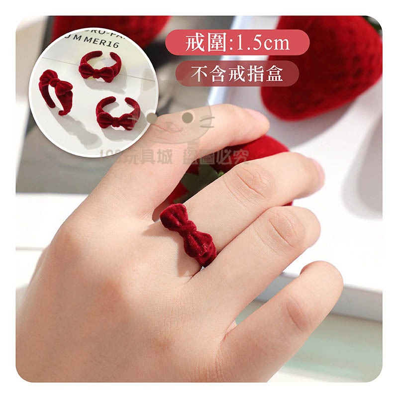 戒指盒 草莓戒指盒 造型戒指盒 絲絨草莓戒指盒 情人節禮物 迷你戒指盒 🔥台灣現貨🔥 😽198玩具城😽 W1471-細節圖10