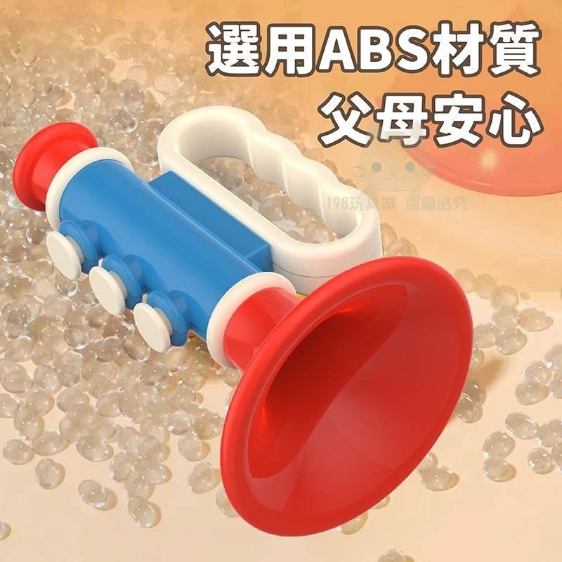 兒童喇叭 玩具喇叭 可吹喇叭 小喇叭玩具 吹奏玩具 肺活量訓練 兒童玩具 🔥台灣現貨🔥 😽198玩具城😽 W1470-細節圖4