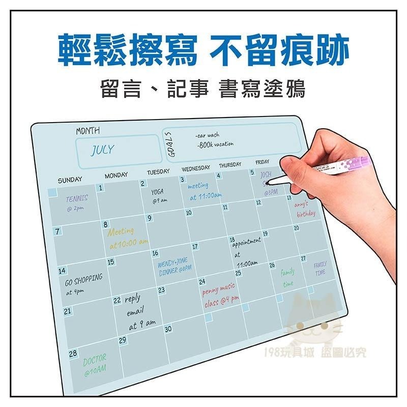 軟白板 月曆白板 磁性白板 磁性白板貼 磁性記事板 冰箱磁貼 留言板 備忘錄 🔥台灣現貨🔥 😽198玩具城😽 W1453-細節圖5